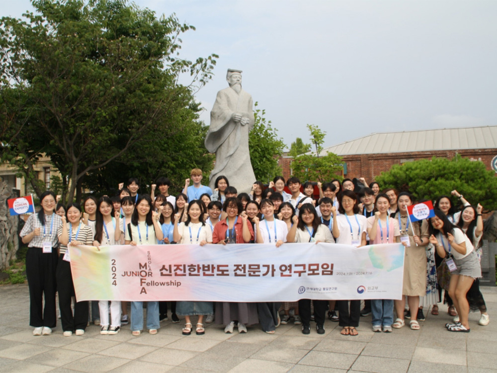 2-1. Junior Scholar Fellowship Trip(Incheon)